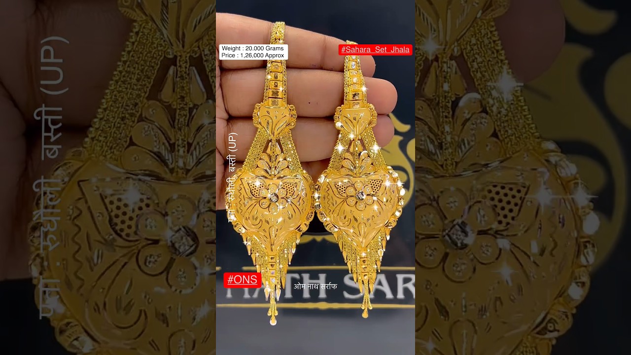 सोने का सहारा सेट झाला का डिज़ाइन #18caratgold #ons #earrings #jewellery #jhala
