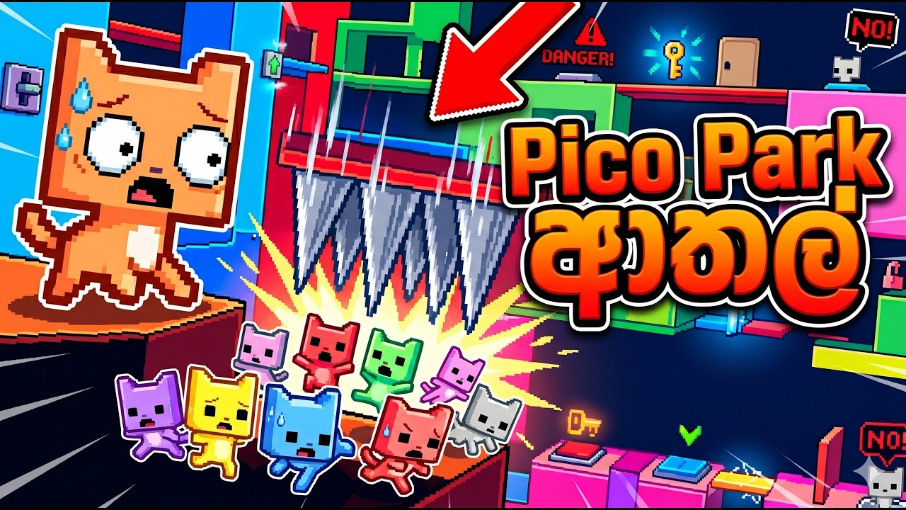 Pico Park -  Sinhala Gameplay | itzSpyRo