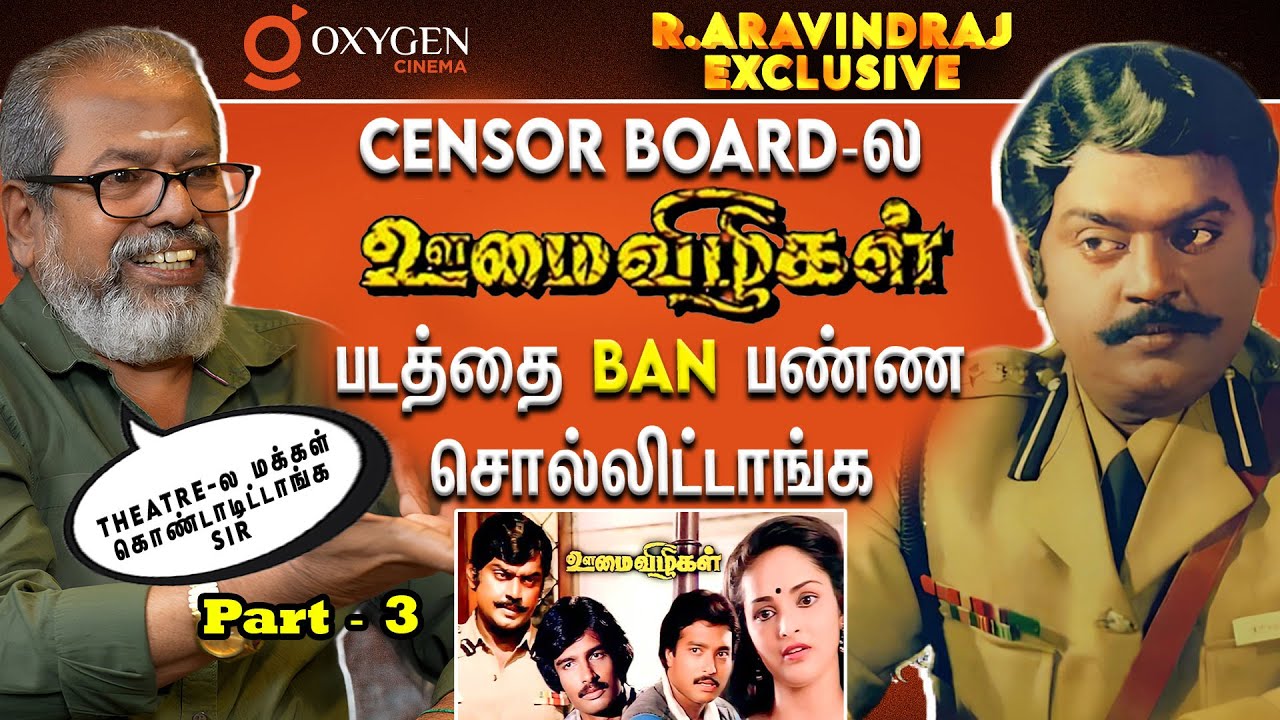 கடவுள் மாதிரி வந்தாரு 🥹 எங்க படம் Release அப்போ!!!!  Director Aravind Raj Interview Part - 3