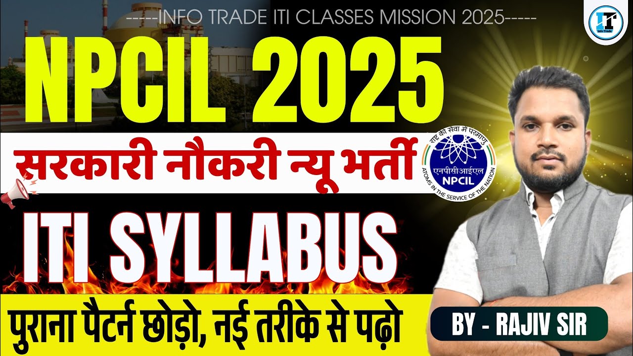 NPCIL EXAM 2025 की तैयारी कैसे करे✅ Exam Pattern, Syllabus & Preparation Strategy NPCIL SYLLABUS