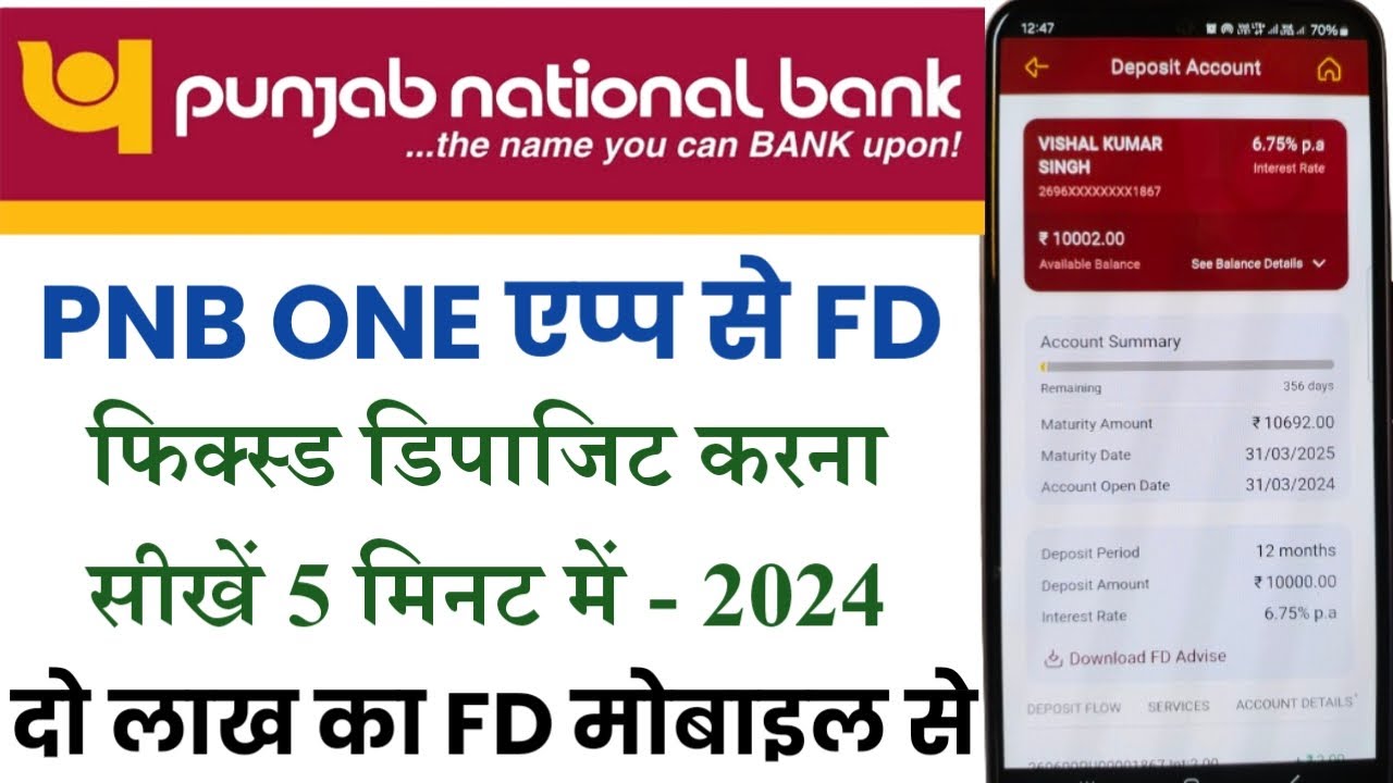 Punjab National bank Me Fixed Deposit Kaise Kare | Pnb One App Me Fd Kaise Kare | pnb fd interest