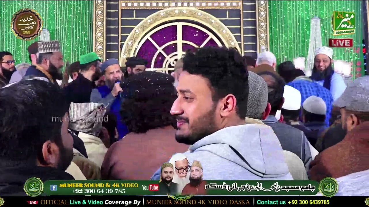 04_February_2026_Wednesday_Jamia_Masjid_Riaz_ul_Jannah__Gujranwala_Road_Ranjai_Dazka_