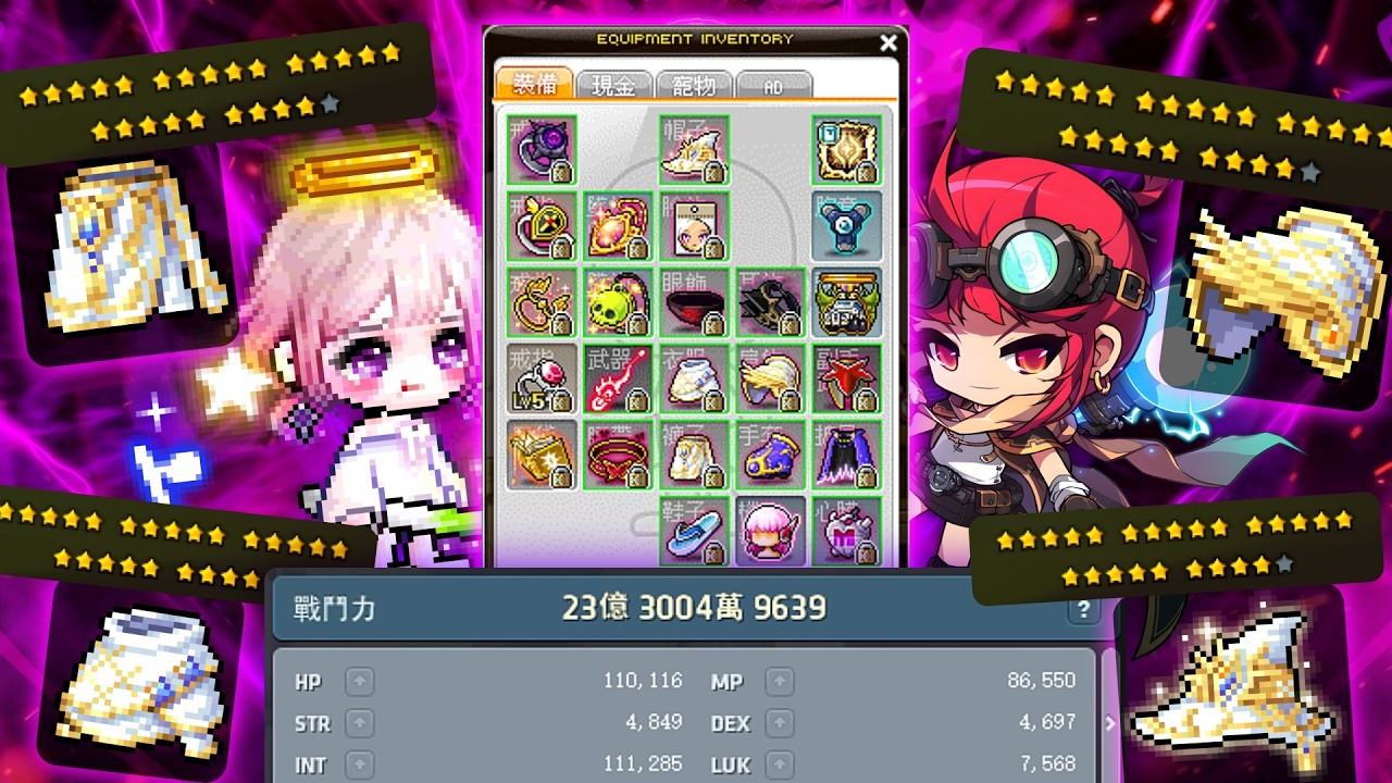 MapleStory Interviewing FULL 24 STAR, 110k INT, 2.3B CP Battle Mage Equips + Q&A!!