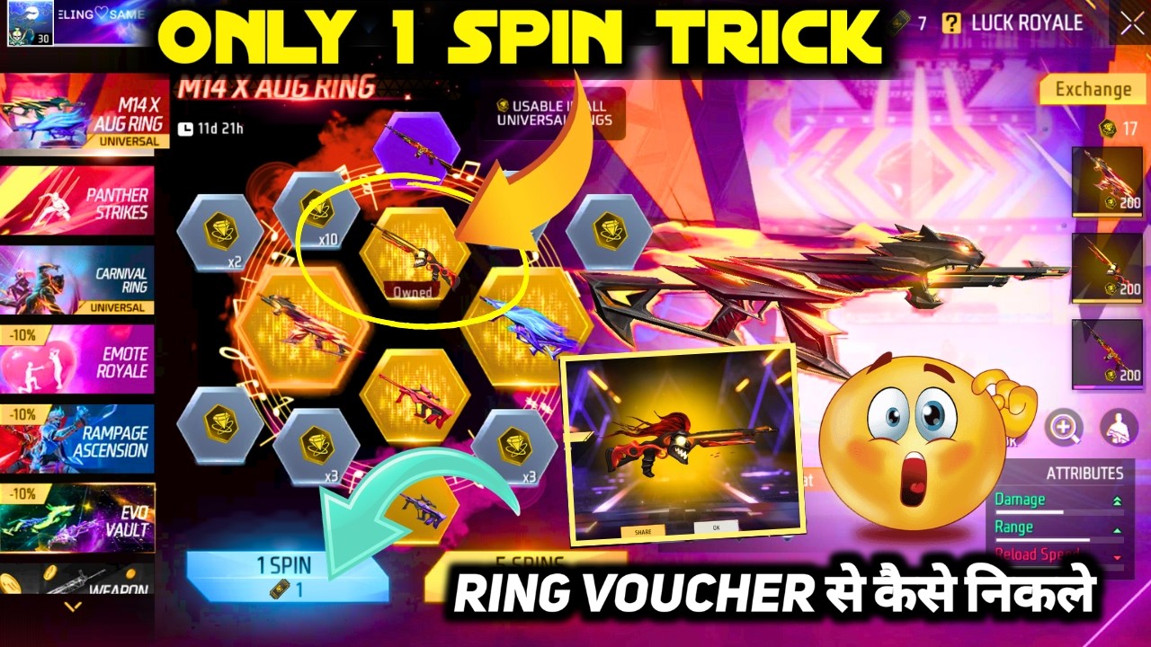 M14 X AUG RING EVENT KITNA DIAMOND LAGEGA | M14 X AUG GUN SKIN KITNE DIAMOND MEIN NIKALEGA FREE FIRE