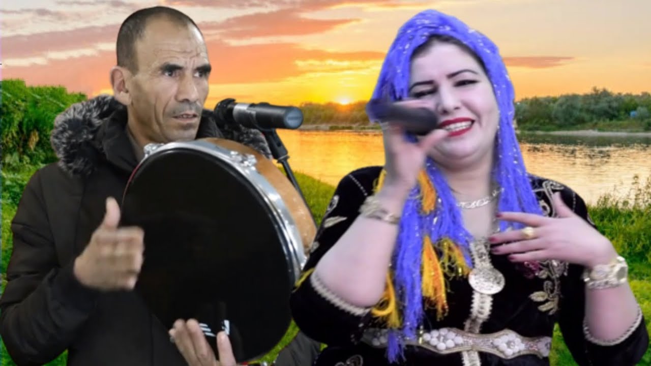 من روائع الاغنية الامازيغية للفنان مصطفى القباب والفنانة نزهة اطلس Nezha atlas & mustapha el kbab