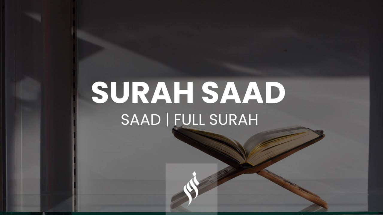 Surah Saad Emotional Recitation by Salman Al Utaybi | سورة ص كاملة