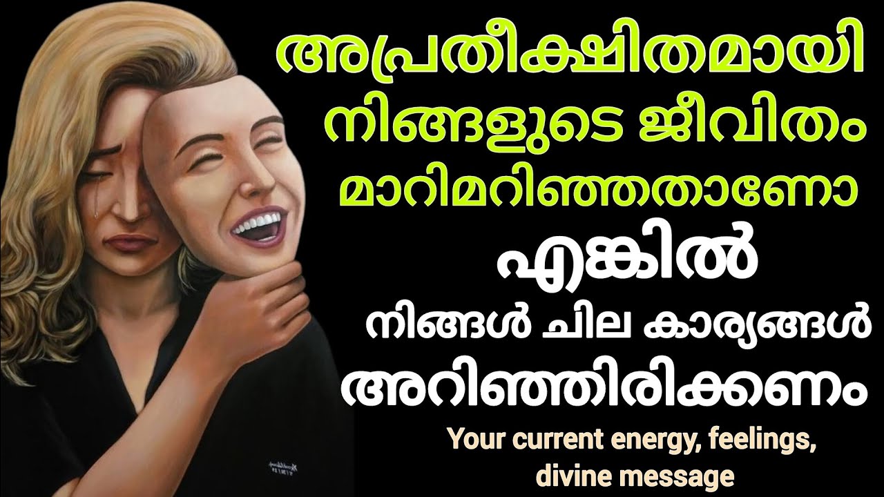 അടുത്ത നീക്കം?