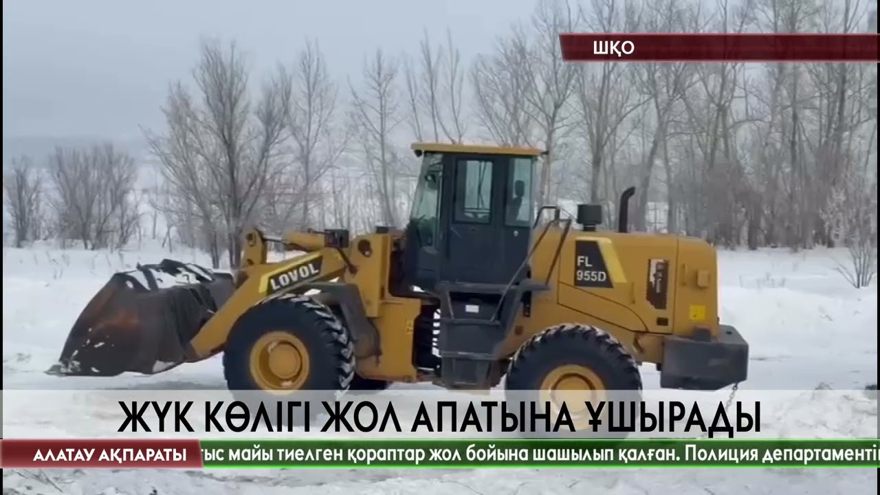 ШҚО-да күнбағыс майын тасымалдаған жүк көлігі аударылды