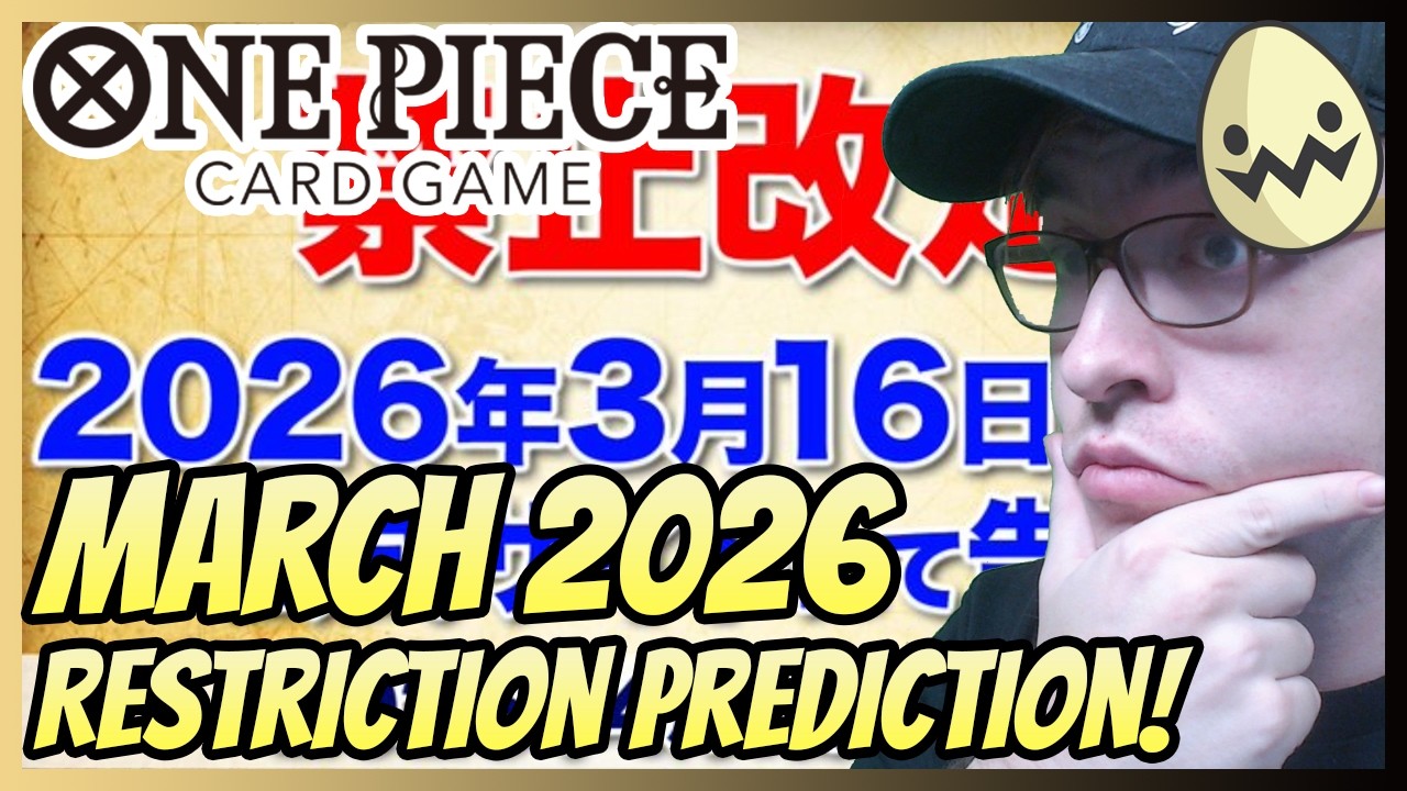 Карточная игра One Piece: прогноз и обсуждение ограничений на март 2026 года!