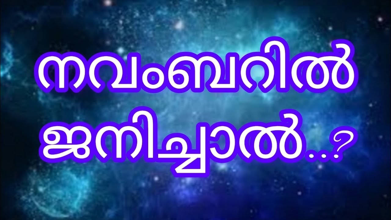 ആരെയും ആകർഷിക്കുന്നവർ ഇവർ....