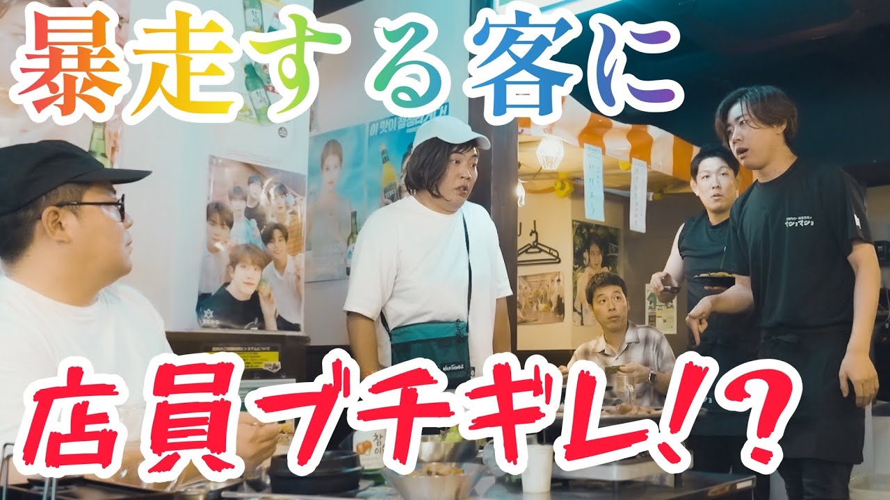 韓国人店員と韓流好き女子⑦ 〜後編〜【のぞき見シネマ】