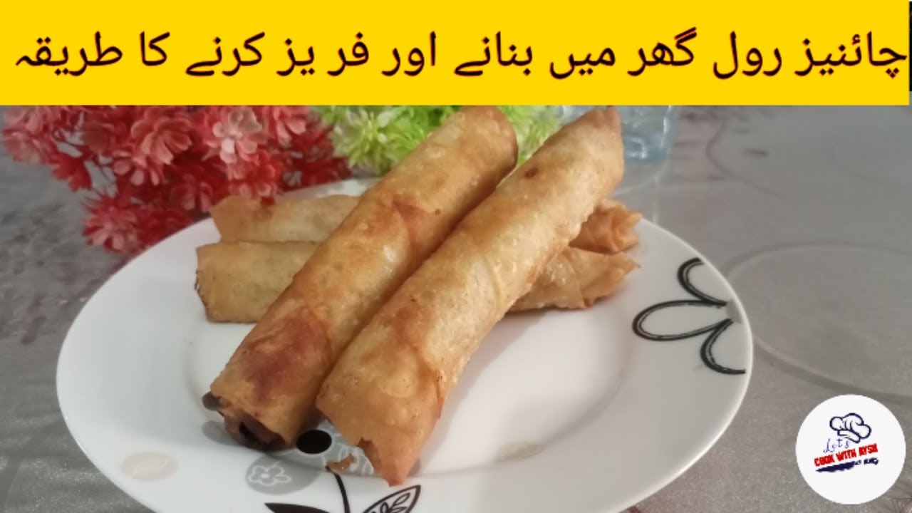 Veggie Roll Mastery | Chinese Roll Recipe | Crispy Vegetable Spring Rolls | Best Spring Roll Recipe
