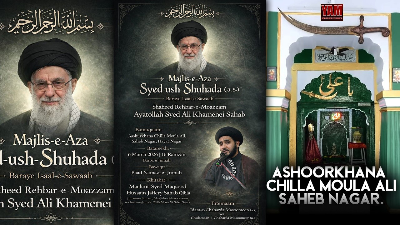Majlis E Aza  Shaheed  Ayatollah Syed Ali Khamenei | Chilla Moula Ali, Saheb Nagar,Hayat Nagar