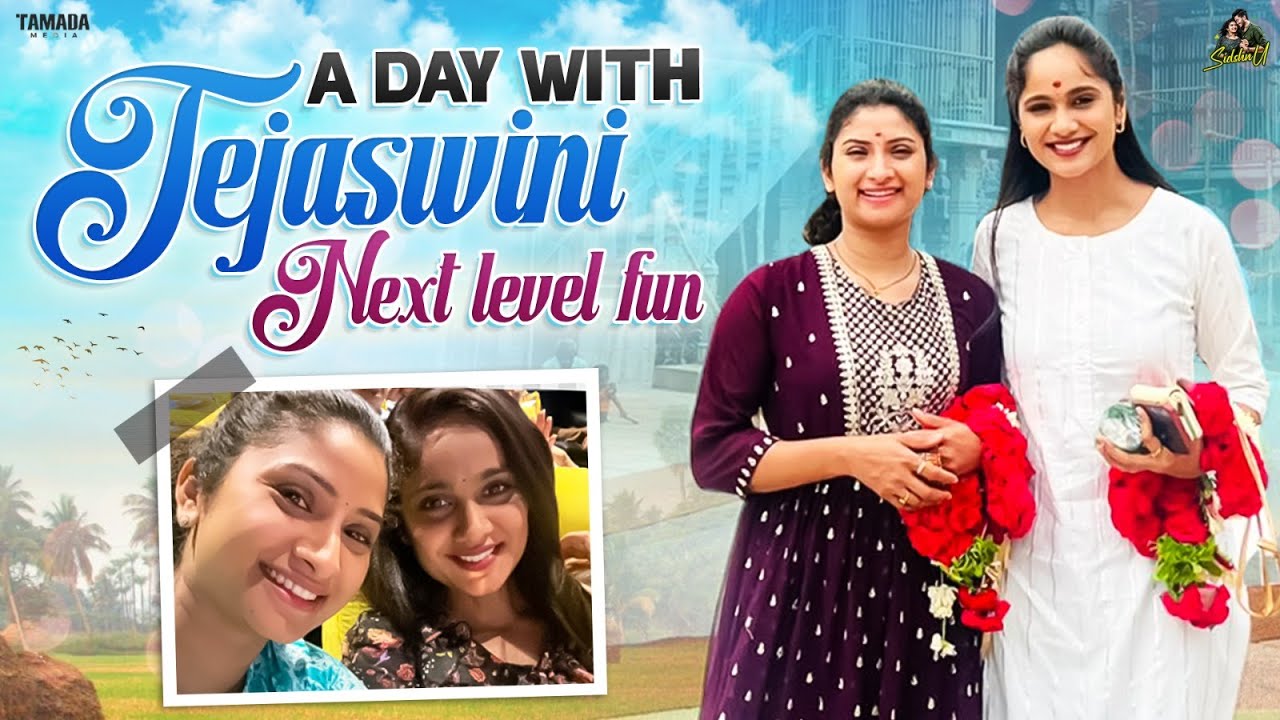 A Day with Tejaswini Next Level Fun || @SidshnuOfficial || @tejaswini_gowda  ||Tamada Media