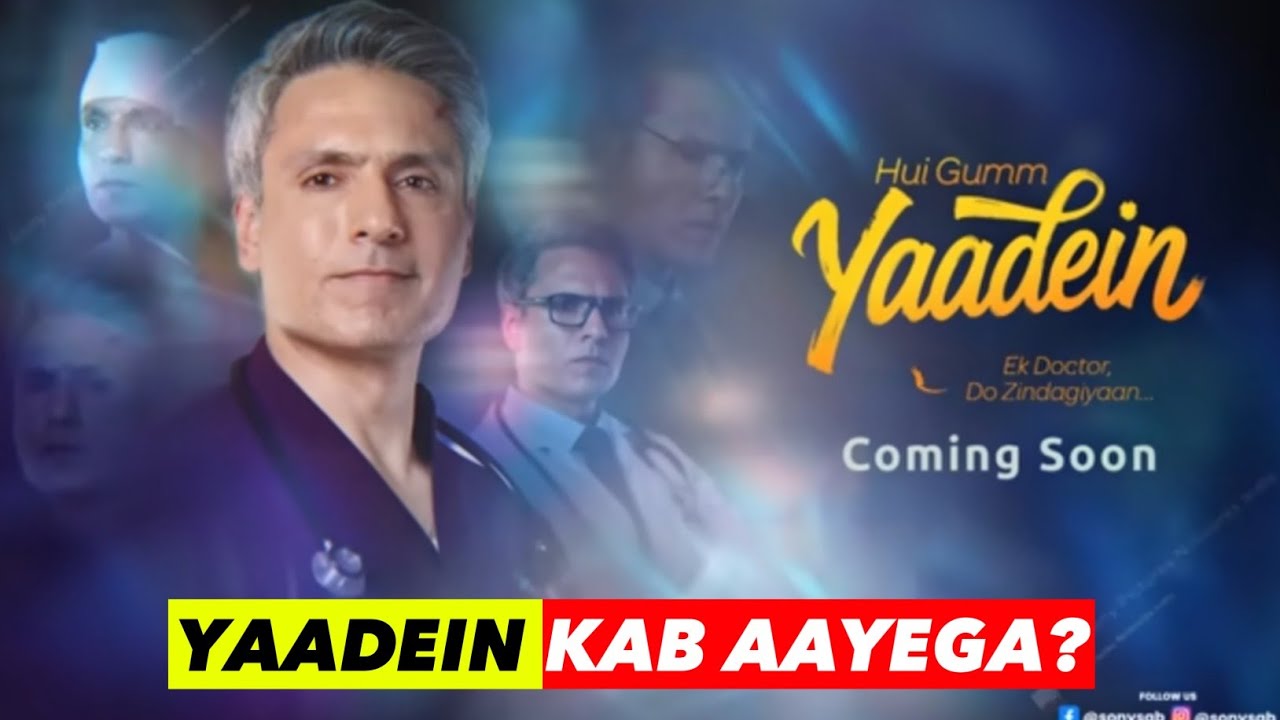 Yaadein Show Kab Aayega? 😱 Big Update!