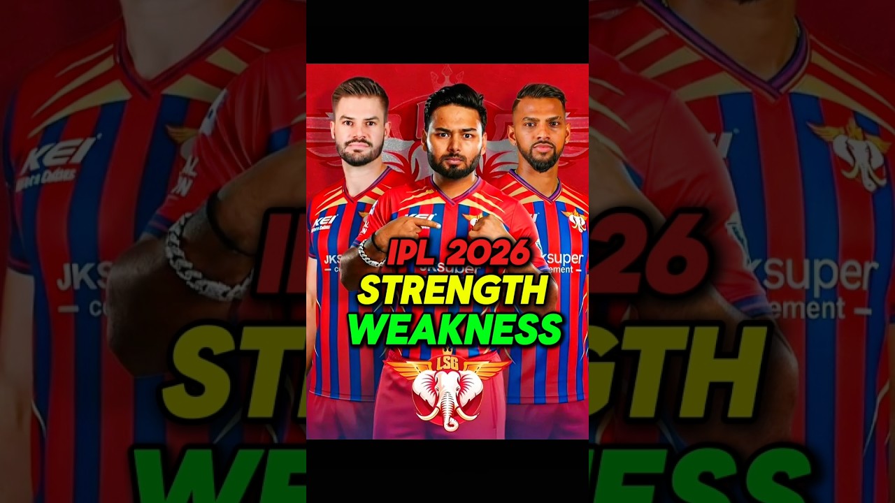 IPL 2026 LSG STRENGTH OR WEAKNESS🔥#shorts #ytshorts