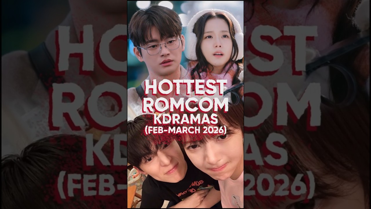 💕 Февраль&ndash;март #романтическиекомедии корейские дорамы 2026