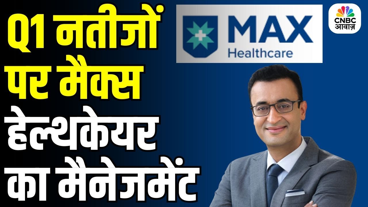 Max Healthcare Q1 Results: 27% Revenue Growth, 17% Profit Rise | CMD Abhay Soi on Outlook