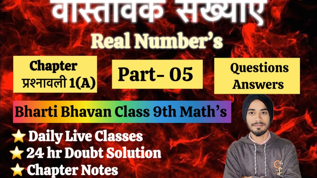 Class 9th || Part-05 || Chapter 1 || Real Numbers || Bharti Bhavan Book || Math’s || By Surya Sir 