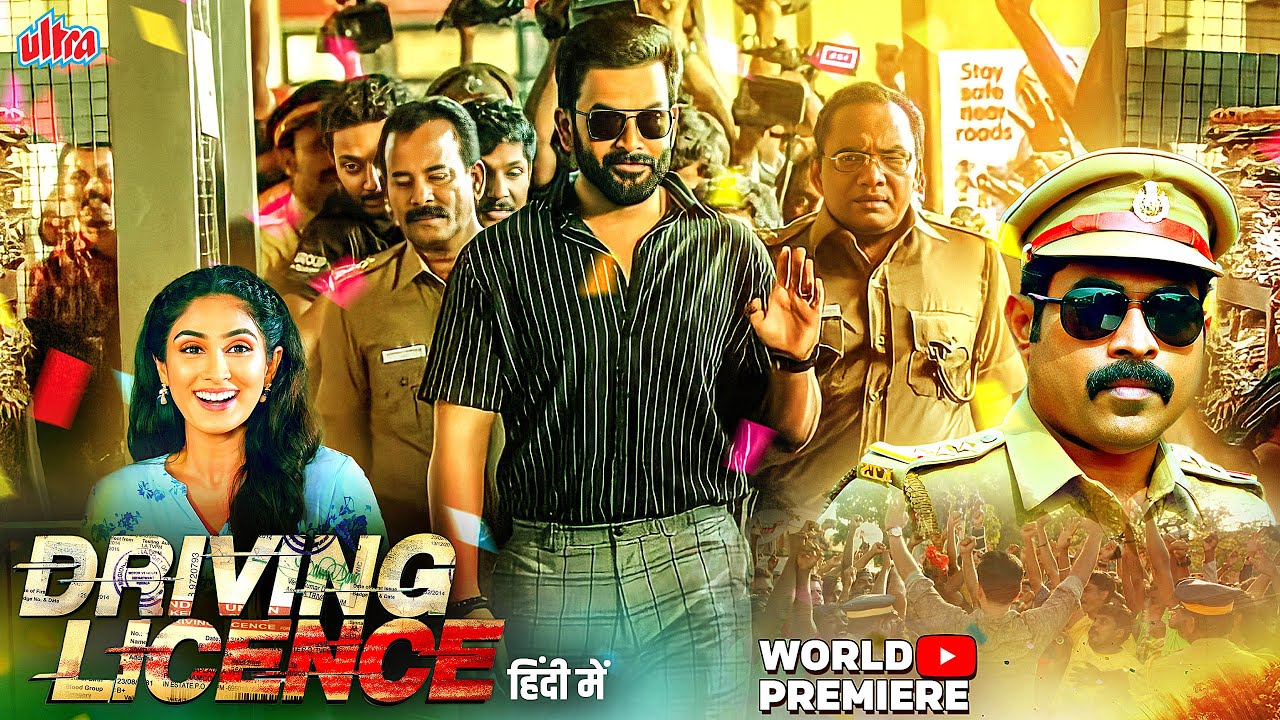 DRIVING LICENCE (2019) New Release South BLOCKBUSTER Movies Dubbed Hindi | Prithviraj Sukumaran 4K