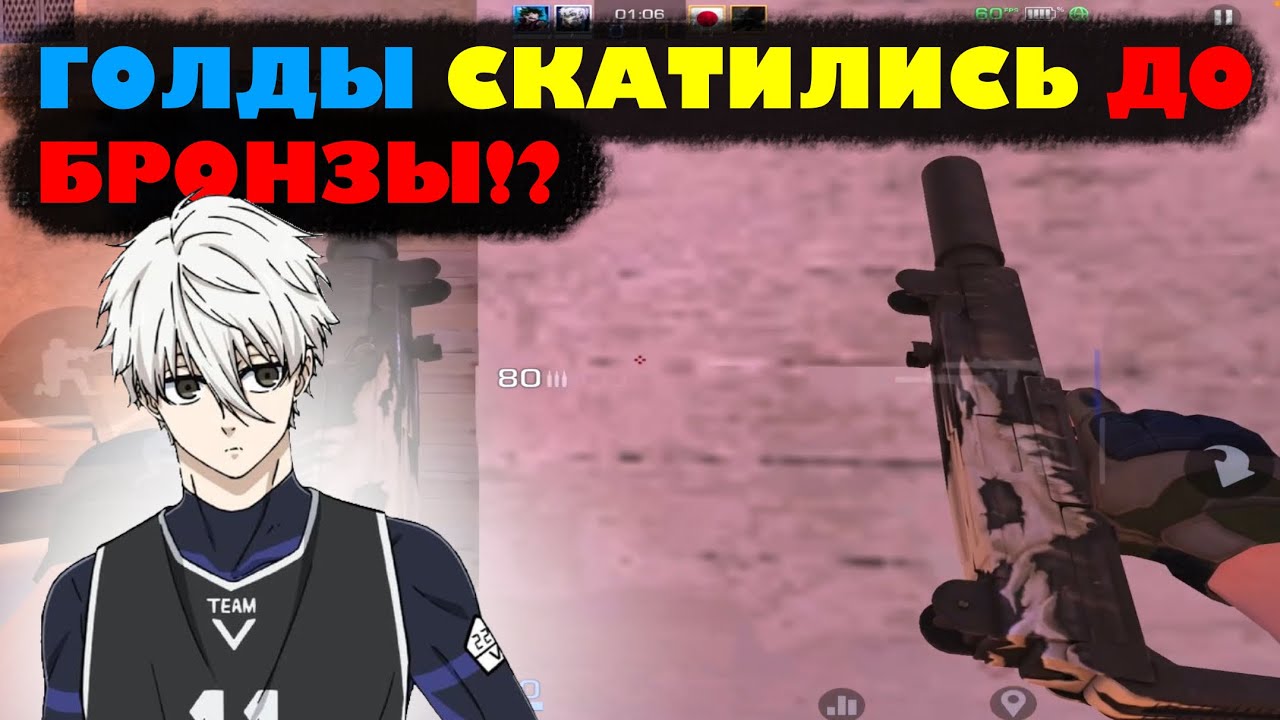 Самая Легкая Демка ПРОТИВ Голдов?🤔 / Демка с Голосом