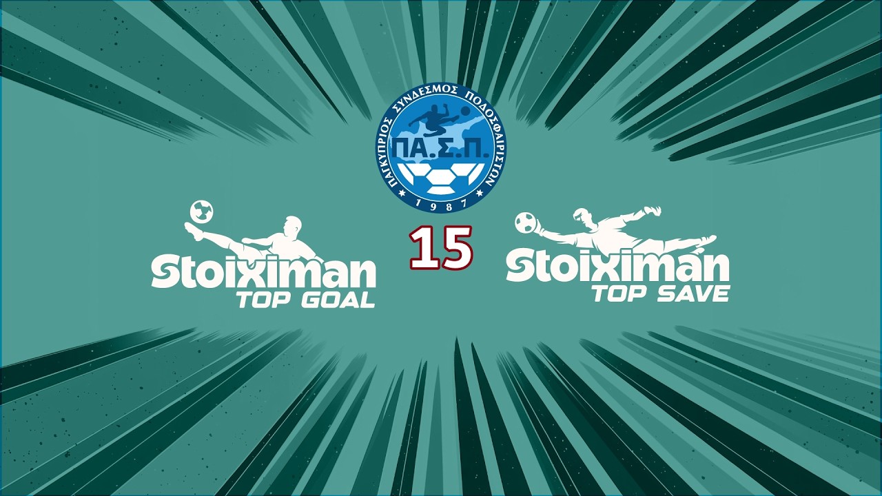 TOP GOALS & SAVES - STOIXIMAN CYPRUS LEAGUE 2025/26 (GW15)