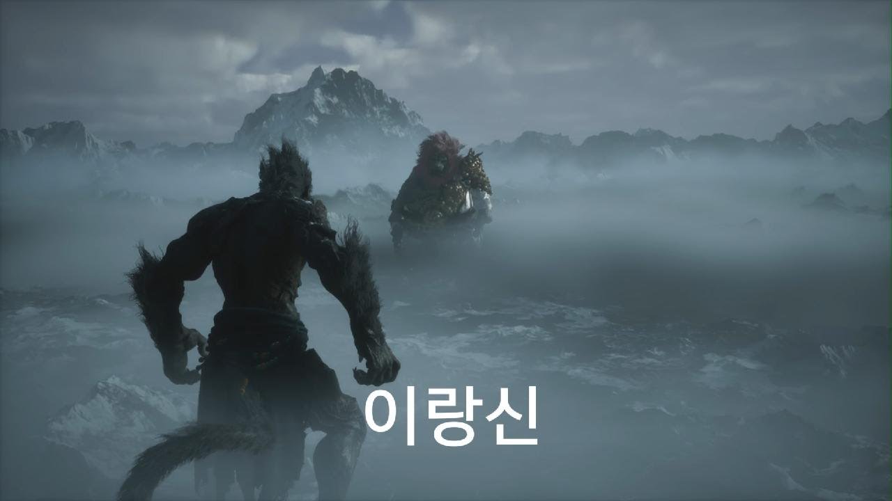 [검은 신화: 오공] 이랑신