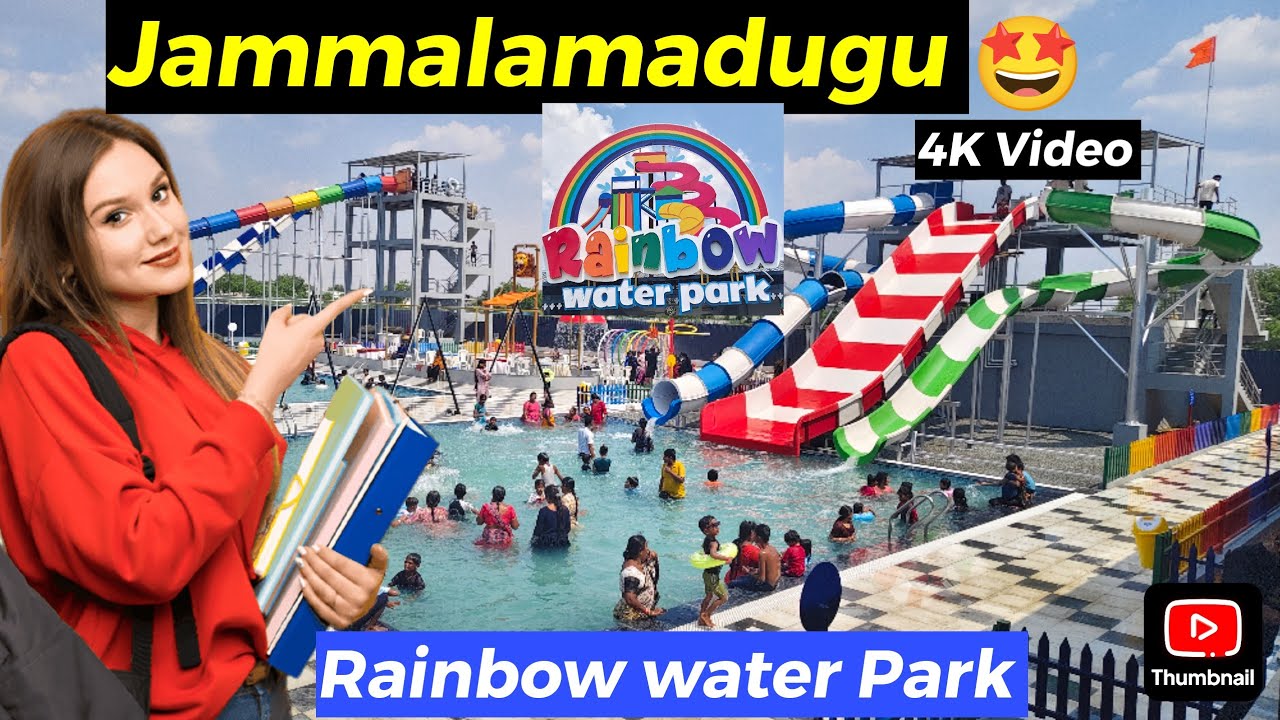 Rainbow Water Park Jammalamadugu | Water Park near Jammalamadugu | Jammalamadugu Water Park | Kadapa
