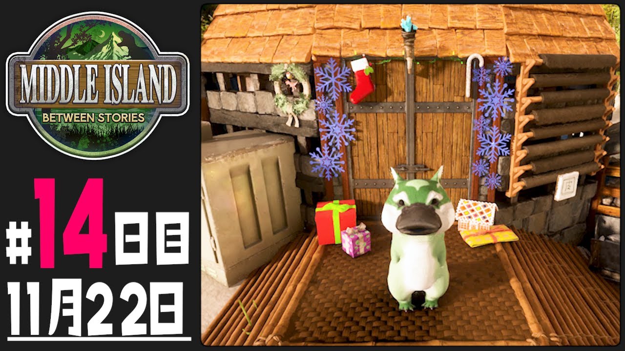 【ARK:Survival Ascended】わがままボディの家具研究【 #ミドルアイランド x ぺこP】
