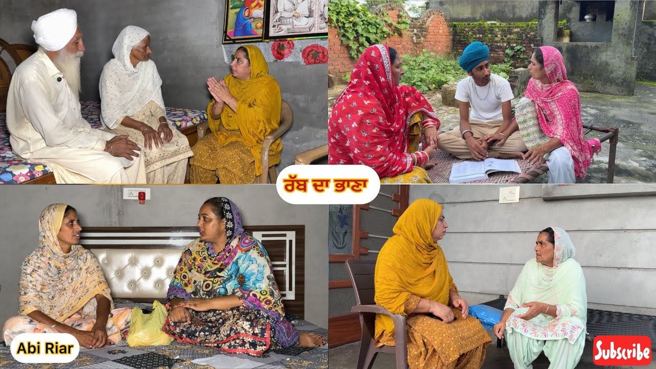 ਰੱਬ ਦਾ ਭਾਣਾ ਭਾਗ-੮੩ Rab da bhana part-83 #thepunjab #sadapunjab #familychannel #familyvlog 