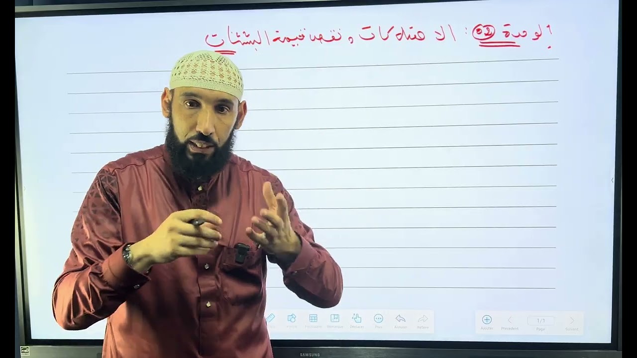 أعمال نهاية السنة من الصفر 