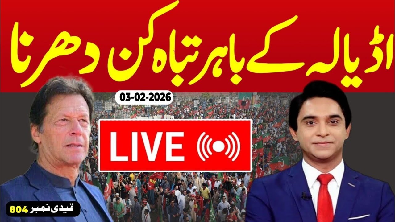 Jameel Farooqui live