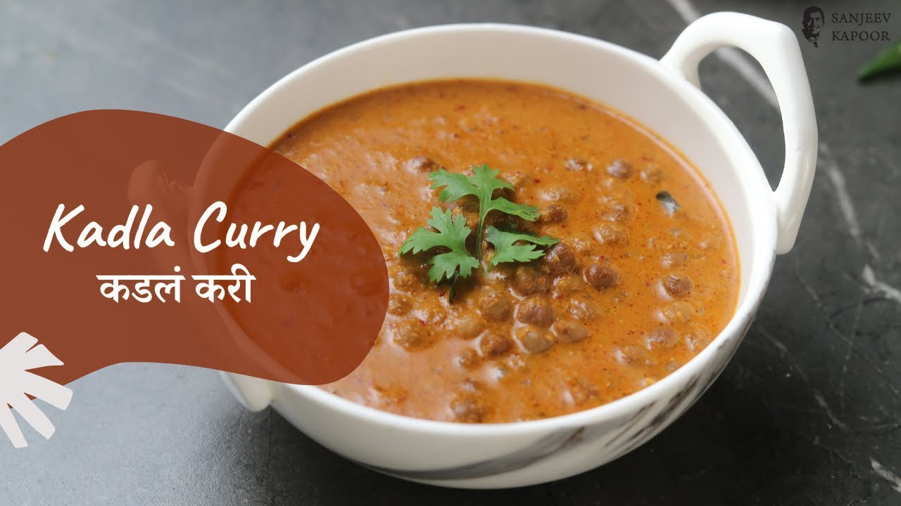 Kadla Curry | कडलं करी | Kala Chana Curry | Chickpea Curry | Sanjeev Kapoor Khazana