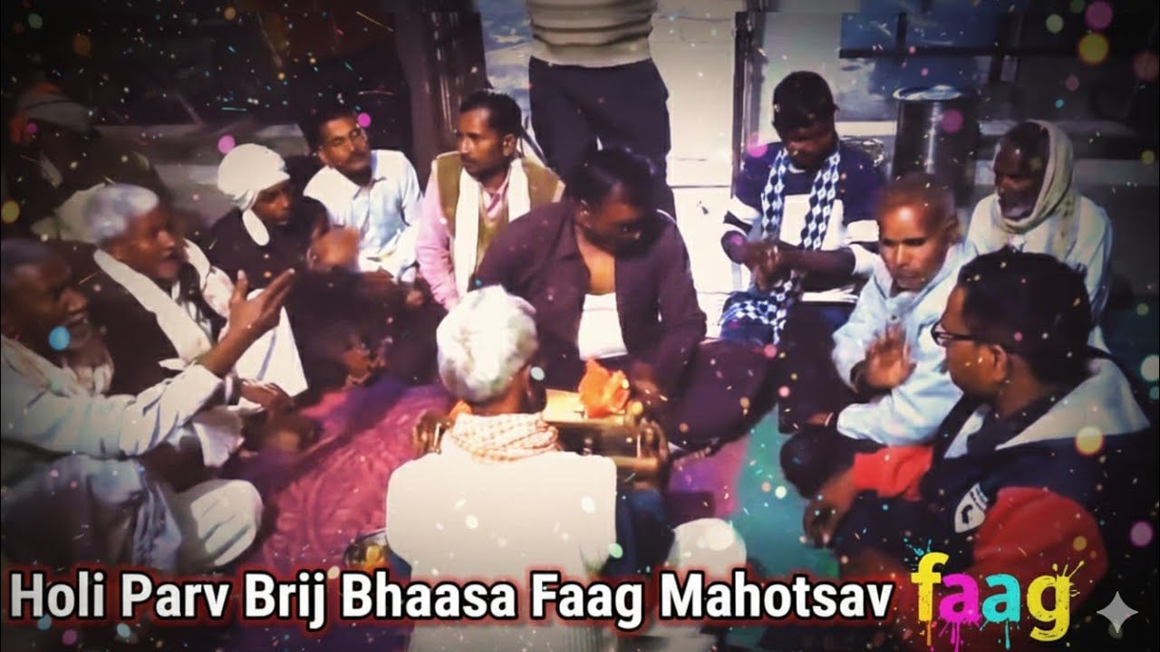 Holi mahotsav .( FAAG ) 2026