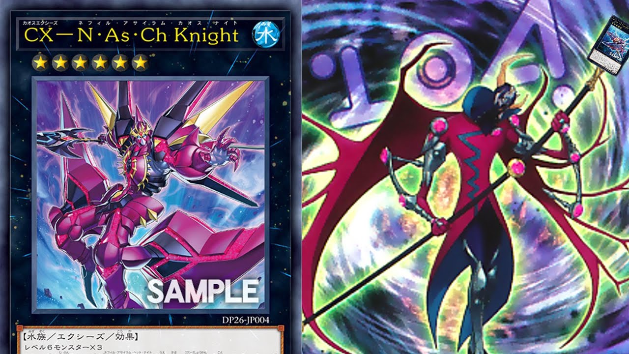 CXyz - (that's) NAScH Knight&hellip;