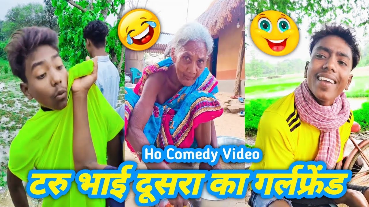 टरु भाई दूसरा का गर्लफ्रेंड 😂 // Ho Comedy Video 2025 // BABU STAR. 1 //HO MUNDA VIDEO // ALL VIDEO