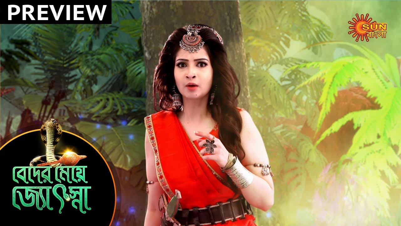 Beder Meye Jyotsna - Preview | 8th Jan 2020 | Sun Bangla TV Serial | Bengali Serial