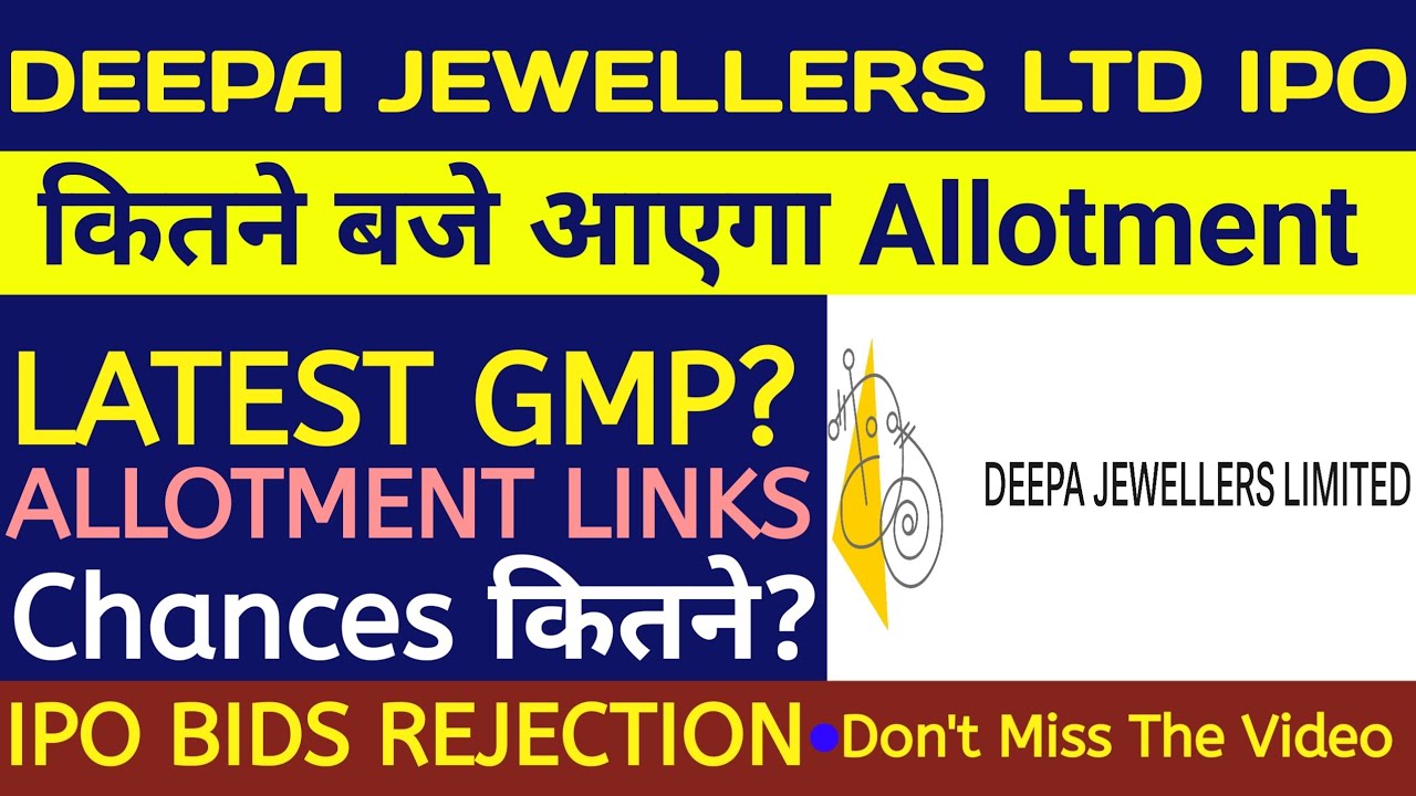 Deepa Jewellers IPO Allotment🔴Deepa Jewellers IPO🔴Deepa Jewellers IPO Review🔴Deepa Jewellers IPO Gmp
