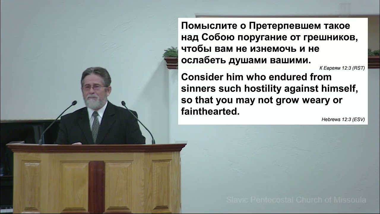 Воскресное Служение 1.4.26