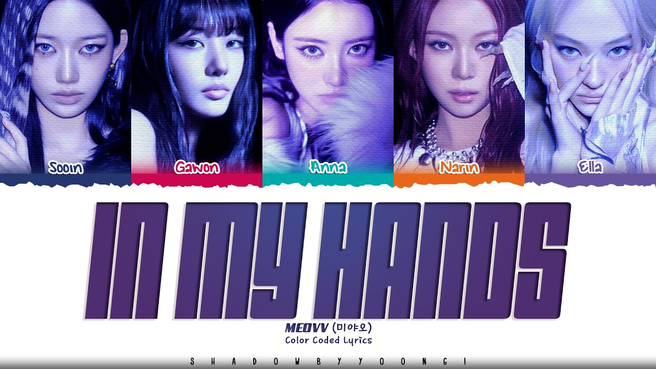 MEOVV 'In my hands' Lyrics (미야오 In my hands 가사) [Color Coded Han_Rom_Eng] | ShadowByYoongi