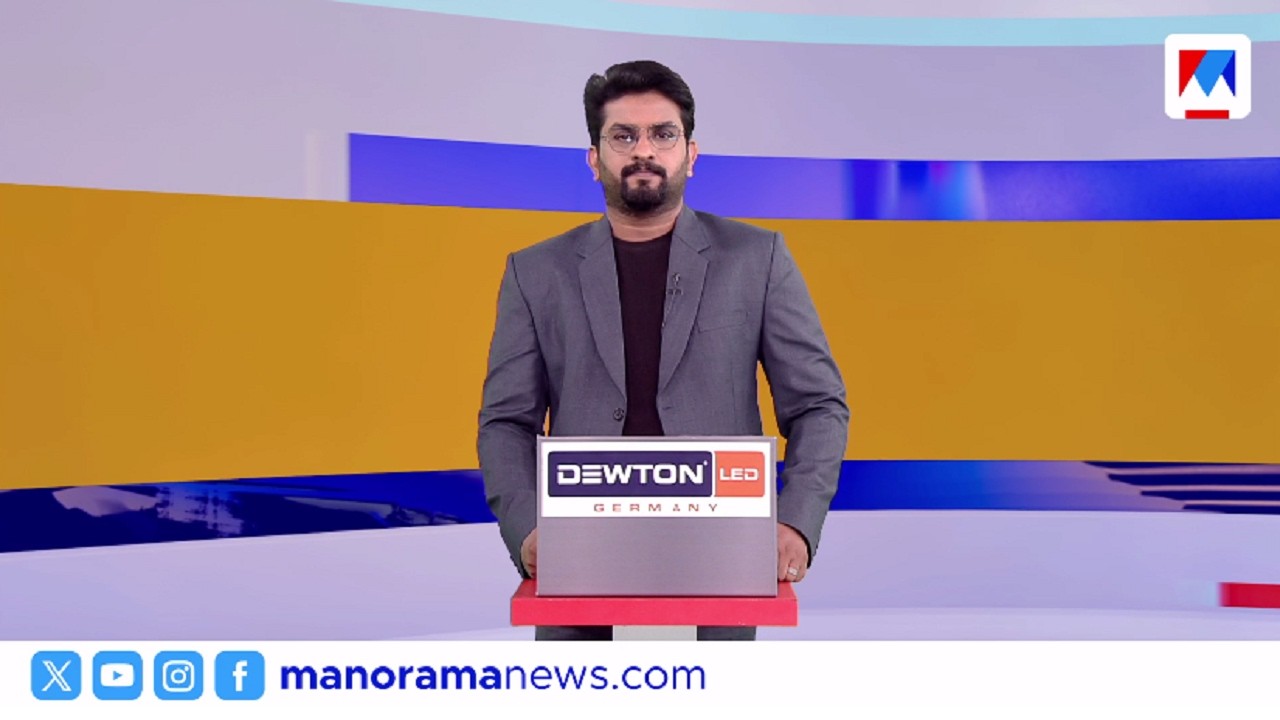 സ്കൂളില്‍ തീവയ്പ് | പത്തുമണി വാർത്ത | 10 AM News | February 23, 2026