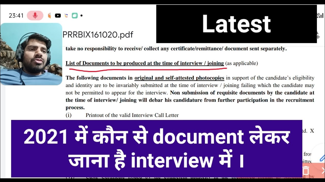 Documents for RRB PO interview... Document list