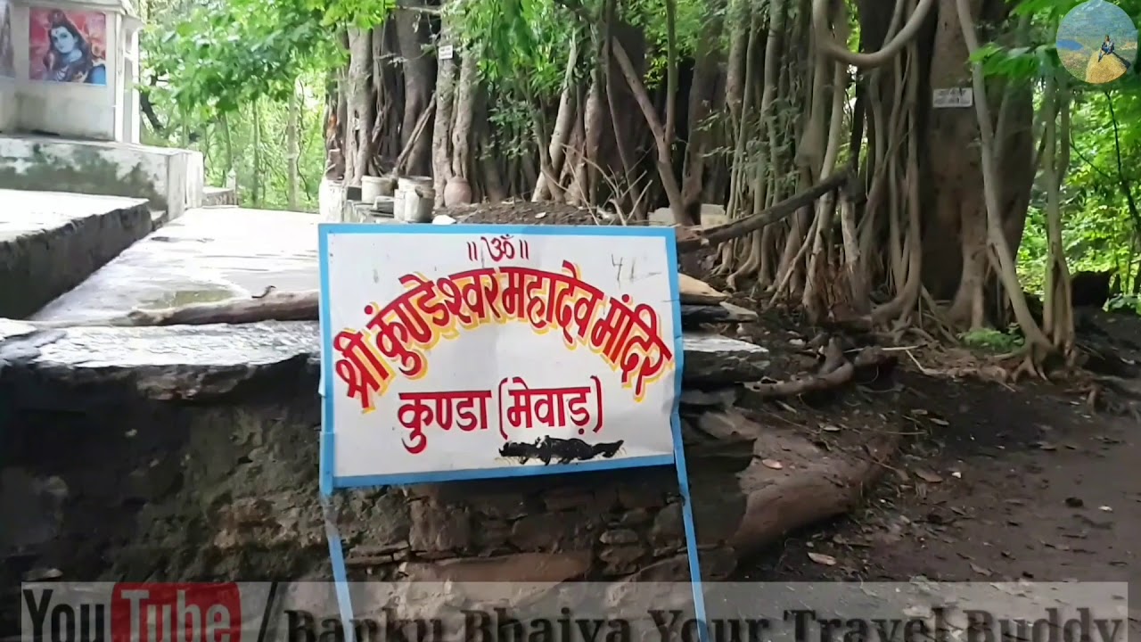 Kundeshwar ji mahadev | Udaipur | by banku bhaiya