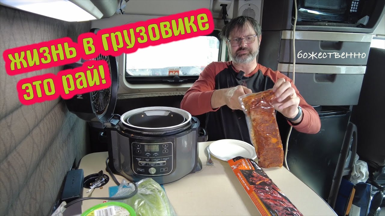 Разгрузил фасоль. И получил новый груз на Лос-Анджелес !