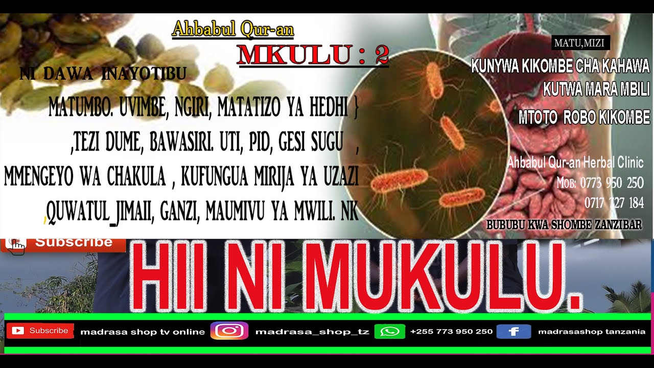 ONA DAWA HII YA MUKULU INAVOPIKWA | VIDEO | MADRASA SHOP TV ONLINE, |