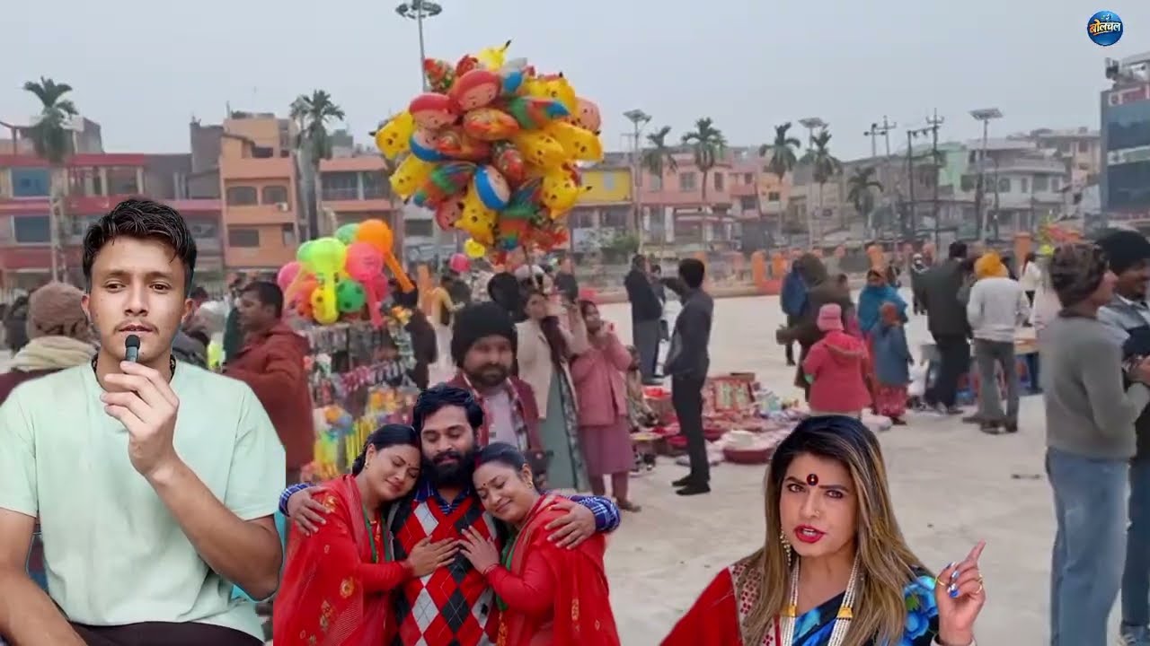 Buhari new episode 283 || buhari new episode || बुहारी भाग २८३ #buhari