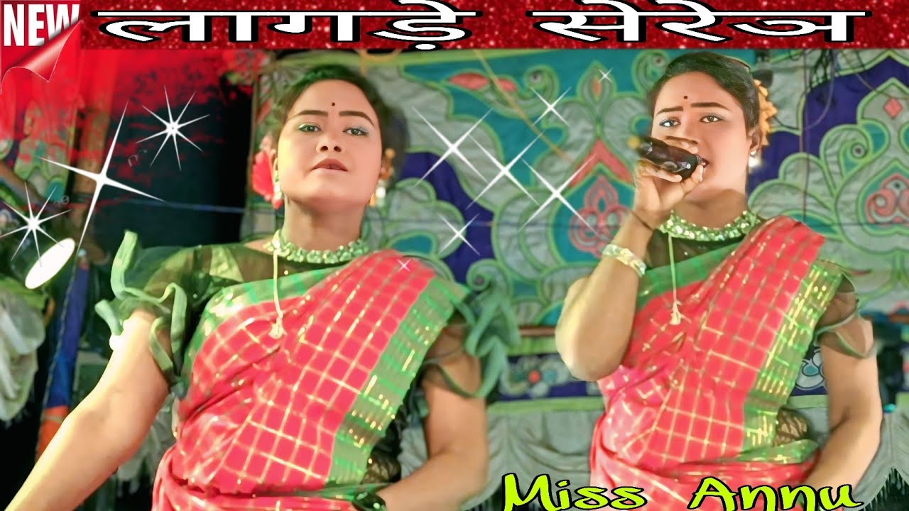 Manjhi Ku Chatka Re / Miss Annu / Santail Lagre Sereng Video 2026