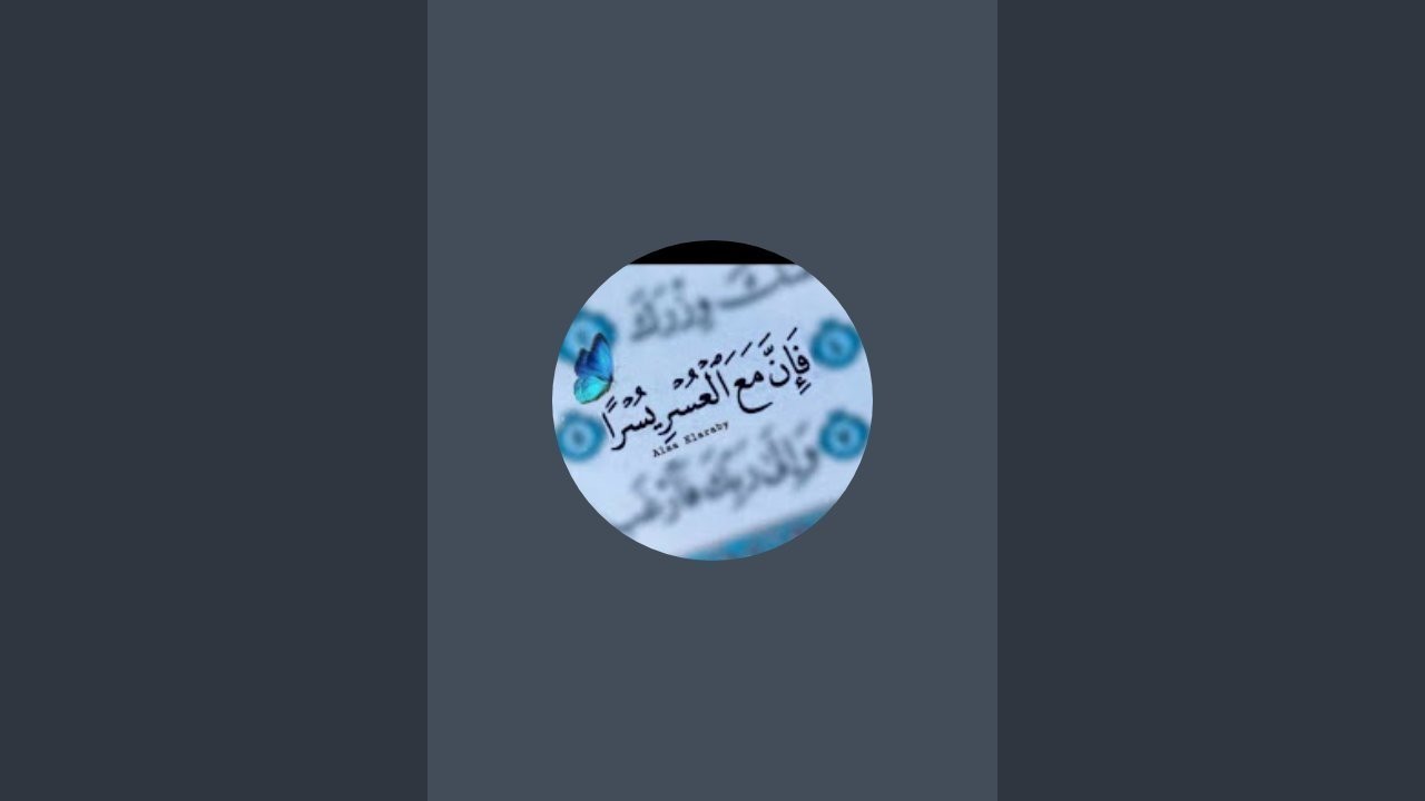 الشيخ عبدالرزاق البدر 