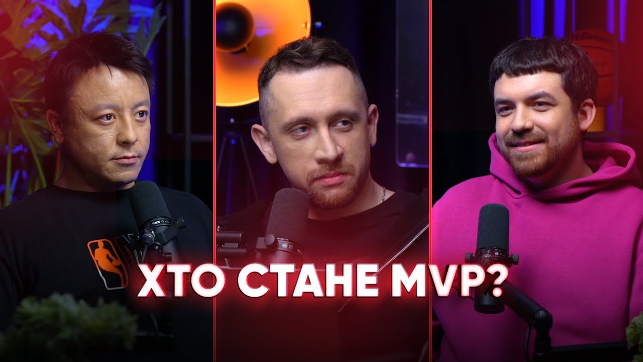 NBA Подкаст №14: Midseason Awards, труднощі Міннесоти, обмінні чутки