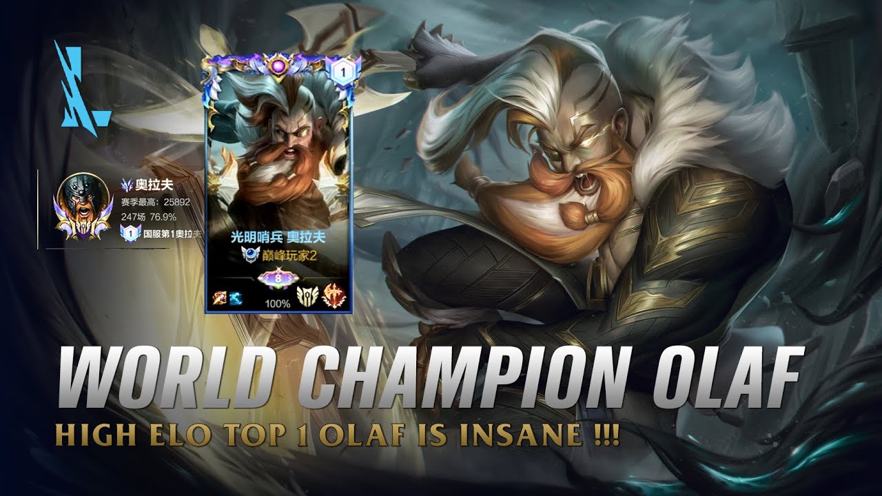 Wild Rift OLAF - TOP 1 Sentinel Olaf S14 Ranked Gameplay + Build
